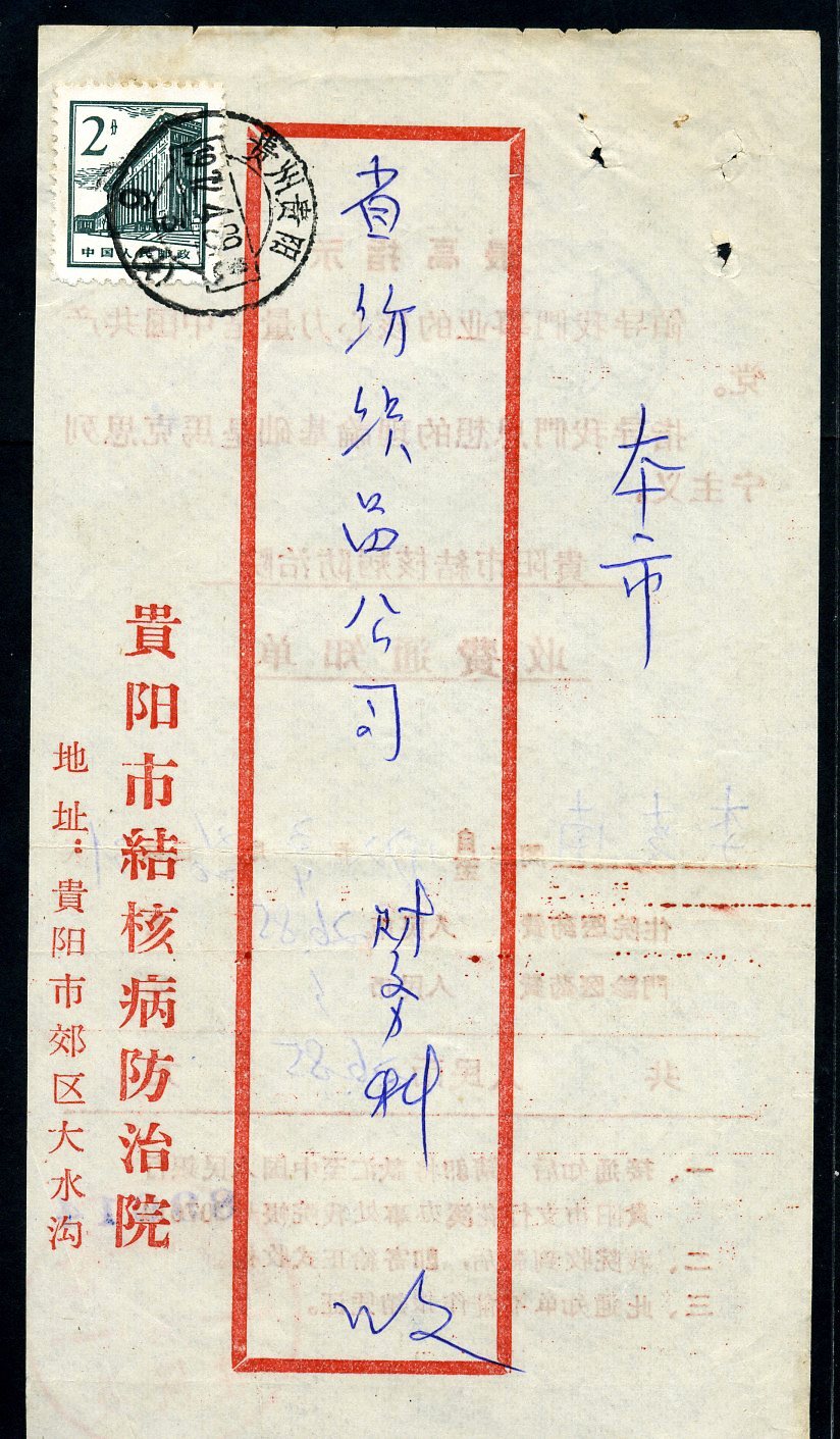 8225022A.jpg