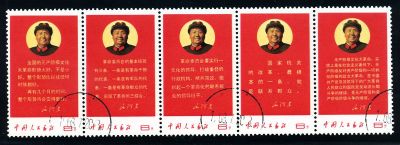 文10语录盖全