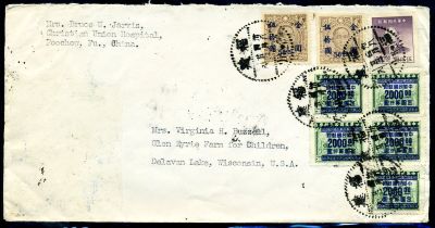 ROC, one cover, franked with 8 Gold Yuan stamps, Foochow to USA 