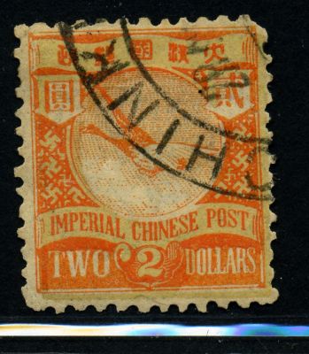 Lithographed Coiling Dragon ($2), used 