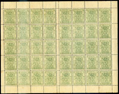 Imperial China, Customs Small Dragon 1can, mint, sheet of 40.