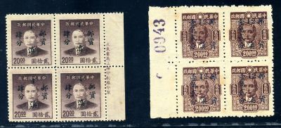 ROC, Dr. S.Y.S. Issue opt 