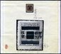 ROC, Maolin surcharge 5c on Peking Central Print Parcel Post Stamp $5,000, mint (with certificate of a famous reviewer).