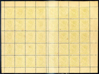 Small Dragon, clean cut perf, 5can, plate 2 (or plate 2A, because  the stamp on position 8 of the right pane has round upper right corner), mint, full sheet of 40