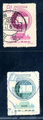 C54, error used complete set, accompanied with the Decisions of Hong Kong Expert and Consultants Limited

