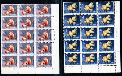 S38 Goldfish, imprint, block of 15, mint, complete set 