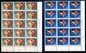 S38 Goldfish, imprint, block of 15, mint, complete set 