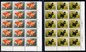 S38 Goldfish, imprint, block of 15, mint, complete set 