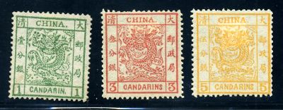 Customs Large Dragon, thin paper, mint, complete set of 3 