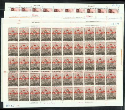 N8-11 Paris Commune, mint, bolck of 50