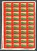 N12-20 50th Anniv. of the CPC, mint, block of 40