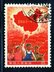 The Country Is Red, used (tied by Canton Shiliugang cancel)