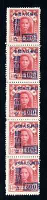 改3（400元）5连新一件（加盖移位）