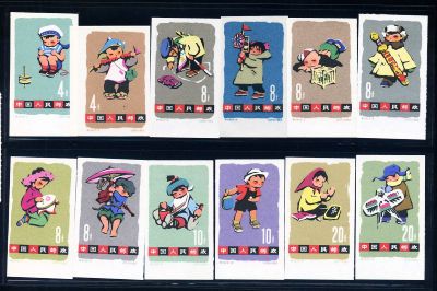S54B Children (imperf), wide margin, mint, complete set. 