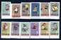 S54B Children (imperf), wide margin, mint, complete set. 