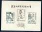C50M Kuan Han-ching, SS, mint.