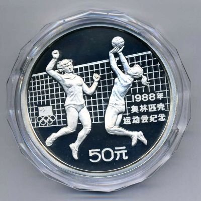 1988年奥运会女排5盎司银币一枚