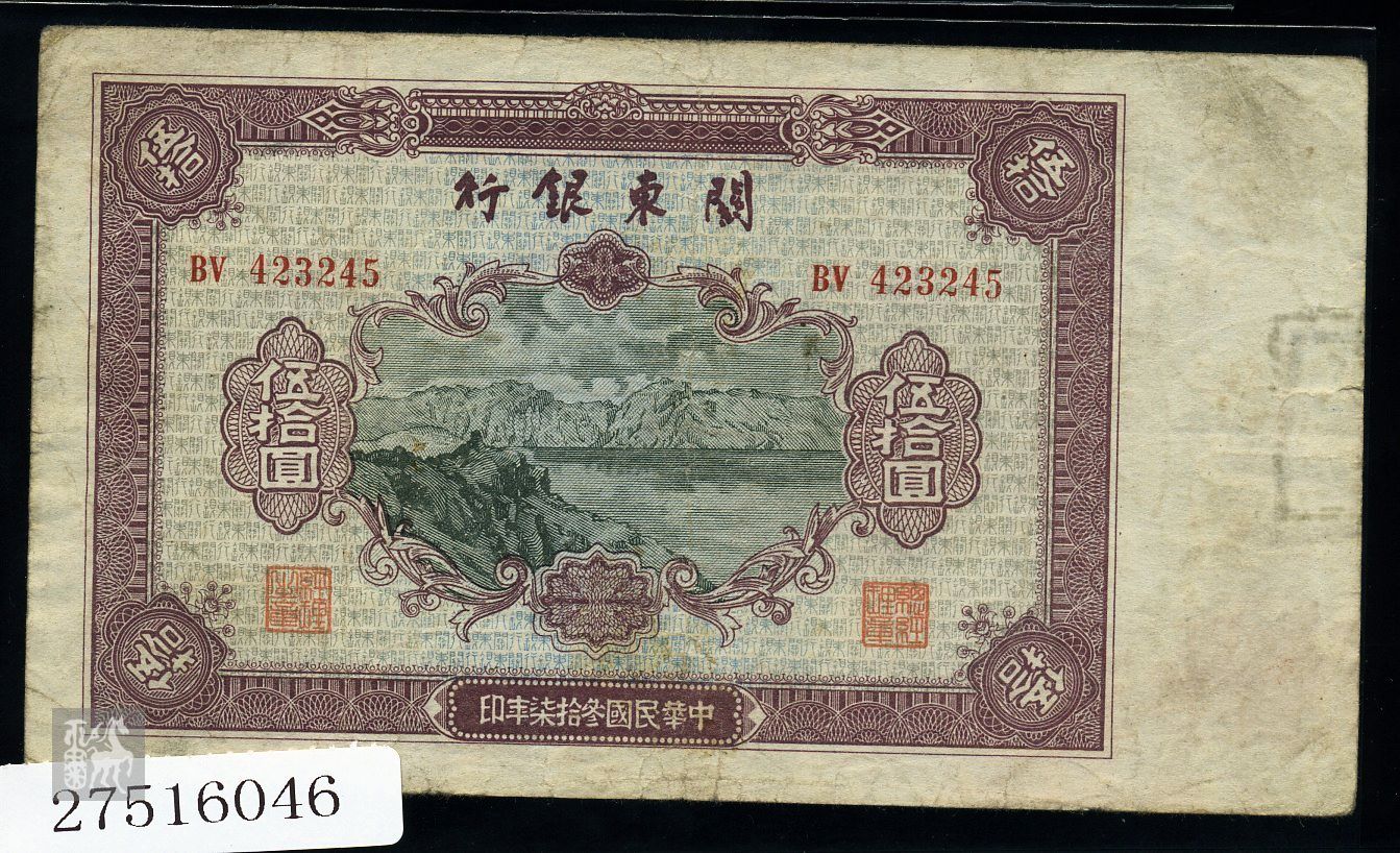 27516046A.jpg