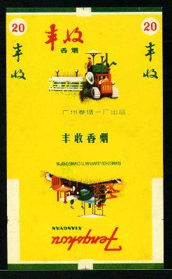 广州卷烟一厂丰收牌烟盒纸一件