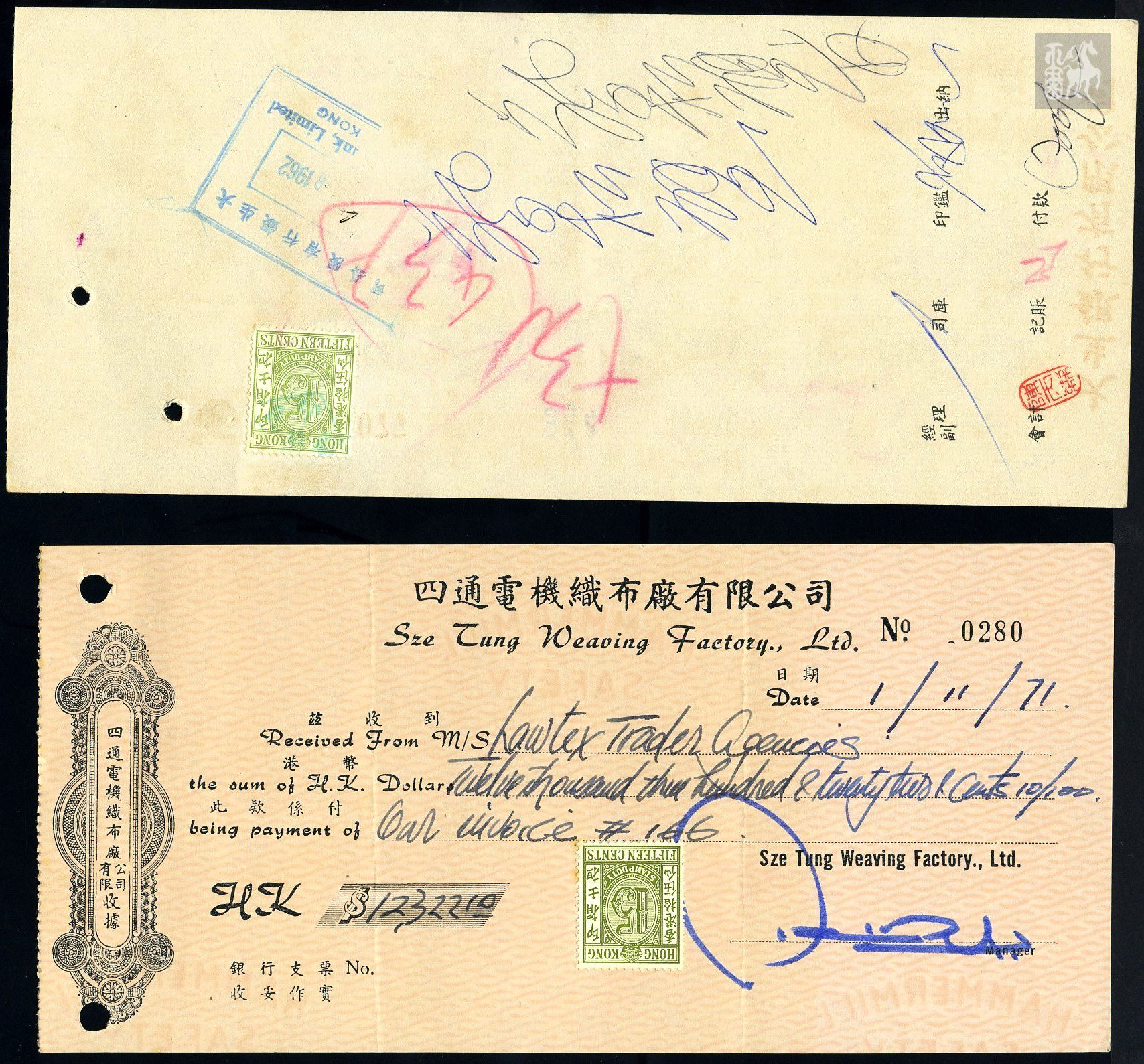 香港--渣打银行的支票有印-价格:20元-se59167768-支票-零售-7788收藏__收藏热线
