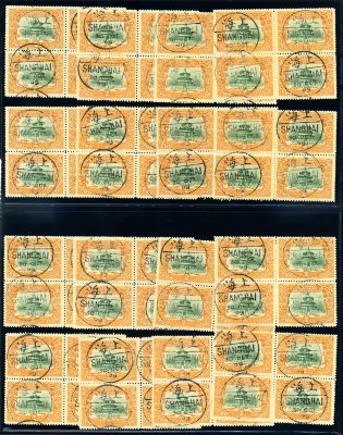 Hsuan Tung 1st Year Commemorative Issue, 2c in block of four, used x 16, each tied by small dollar cancel. 