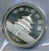 1991 Giant Panda 1oz silver coin, fineness 99.9%. 