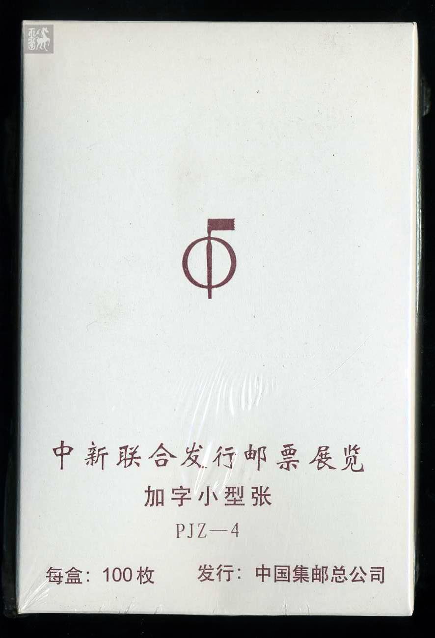 29145105A.jpg