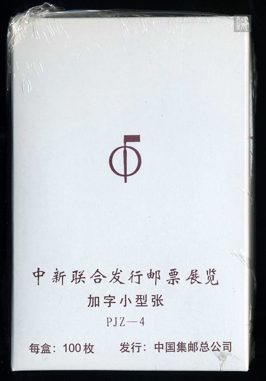 29145106A.jpg