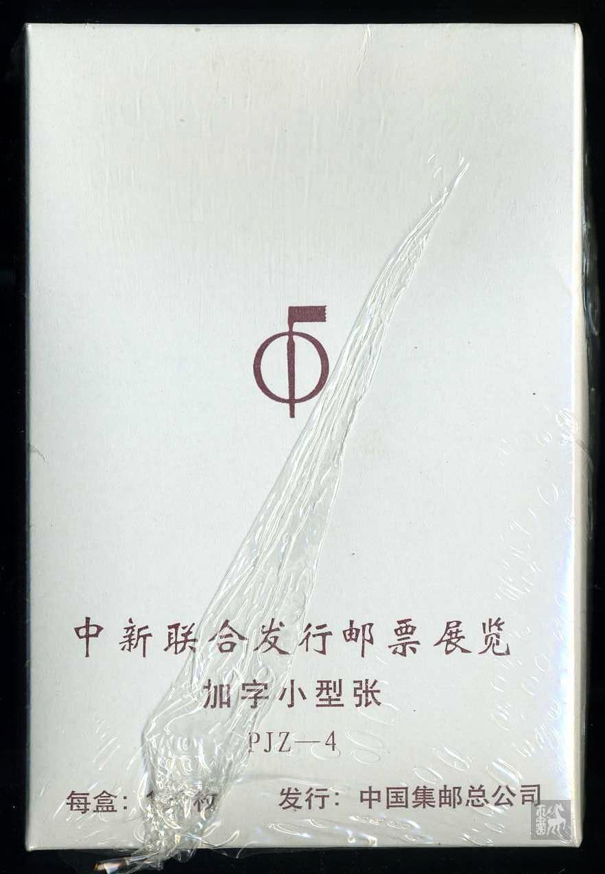 29145112A.jpg