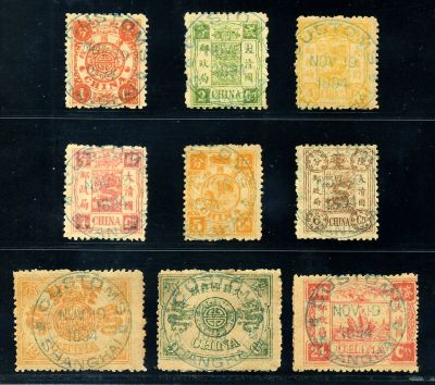 Empress Dowager, complete set of 9, tied by 1894. Nov. 19 Shanghai custom cds.