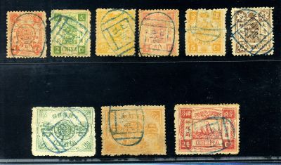 Empress Dowager, complete set, tied by Peking oval cancel. 