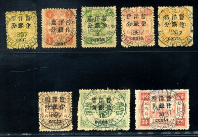 Empress Dowager, small figure surcharge, used x 8, tied by 1897. Jan. 2 Shanghai custome cds.