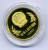 1982年第12届世界杯足球赛1/4盎司金币一枚（发行量1500枚）