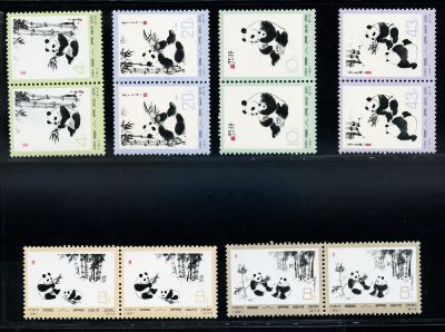 N57-62 Giant Panda, mint, complete set in pair. 