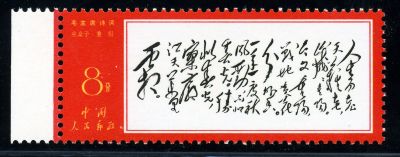 文7人生带边新一枚