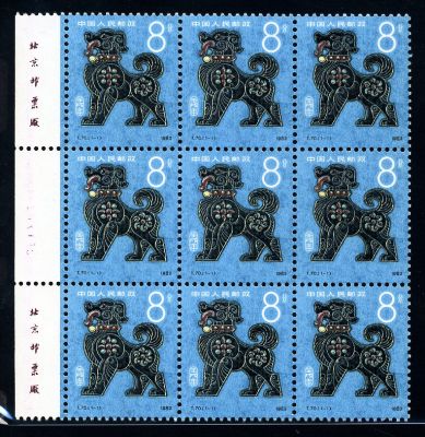 T70狗厂铭九方连新一件