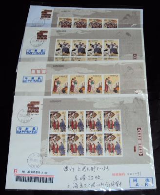 2004－14柳毅传书小版张首日实寄封一套