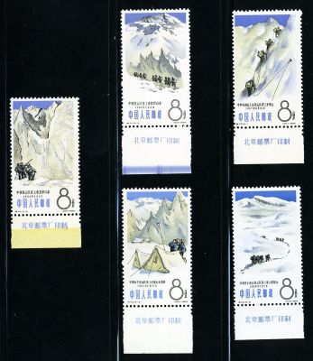 特70登山厂铭新全