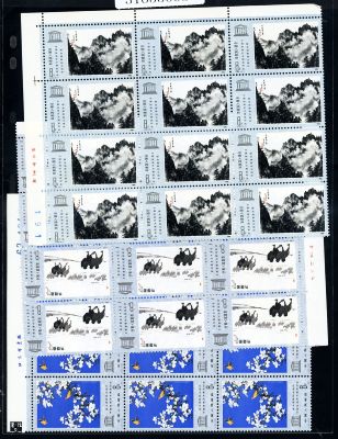 J60 Drawings & Paintings, block of 12, mint, complete set, with imprint. 