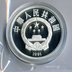 92年16届冬奥会障碍滑雪27克银币一枚（发行量3万枚）