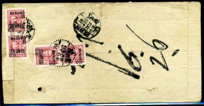 Express cover Guiyang to Nanking, franked with Dr. S.Y.S. Natiojnal Currency surcharge x 4.