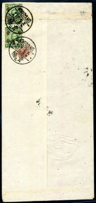 贴孙像暂作贵阳本埠封一枚