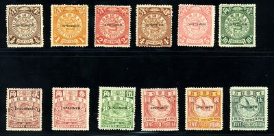 Coiling Dragon with wmk, mint, complete set of 12, opt 