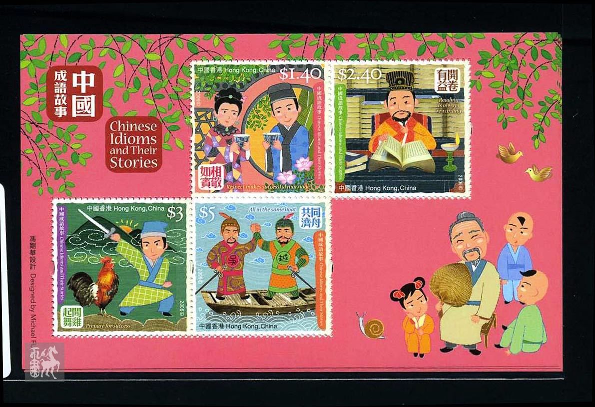 中国邮政猜成语_看图猜成语(3)