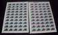 W16, mint, complete set in folded sheet of 50. 