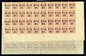 Wuhu Local Post, 10c stamps opt 