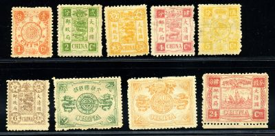 Empress Dowager, mint, complete set of 9. 