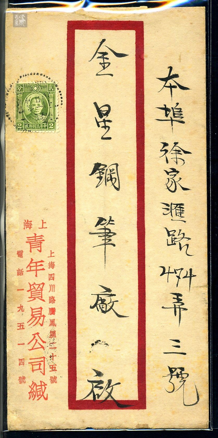 35327003A.jpg