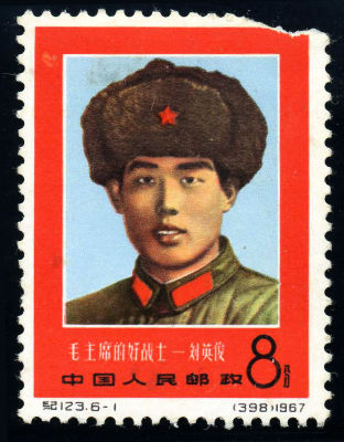 C123 (6-1), mint. 