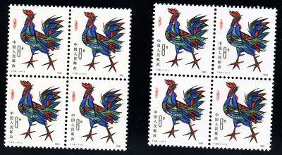 T58 Year of the Cock, block of four, mint x 2.